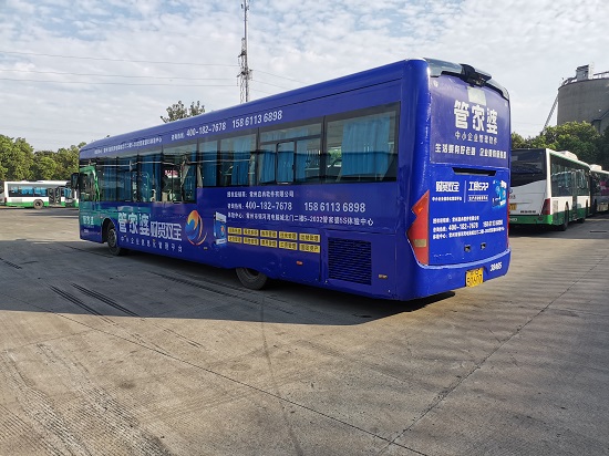 【管家婆軟件X啟冉軟件】官宣！管家婆軟件公交車廣告上線啦！等你相遇！