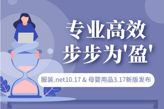 【管家婆】沒有大動(dòng)作，怎敢打擾你？快來見證新版本！