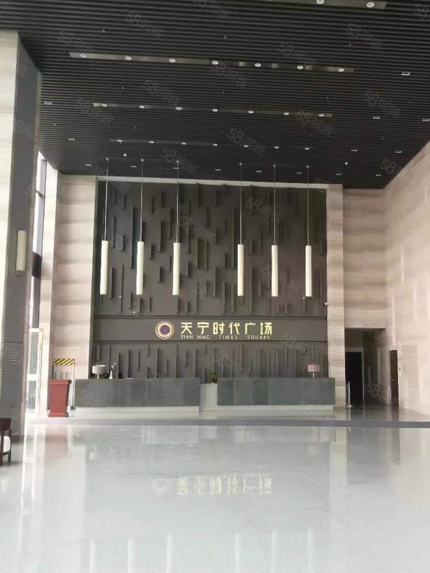 天寧時(shí)代廣場(chǎng).jpg