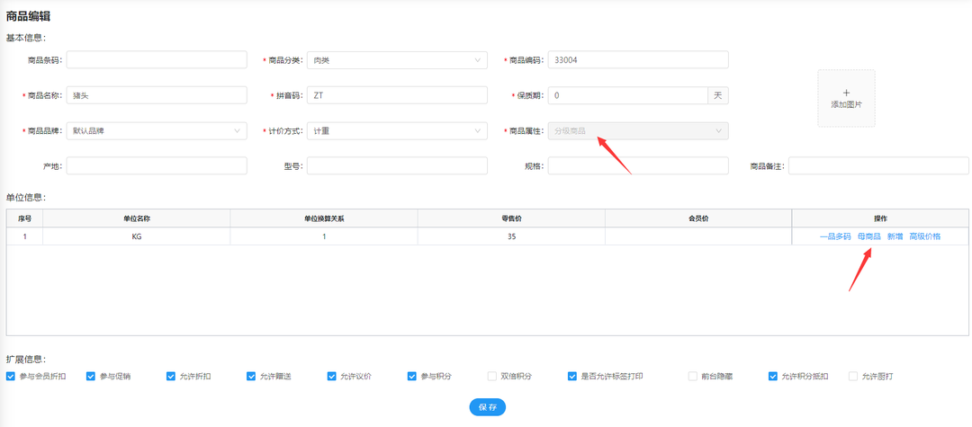 圖片3.png